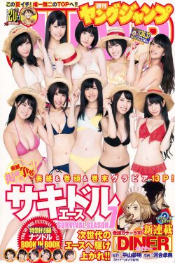 青春猪头少年不会梦到兔女郎学姐
