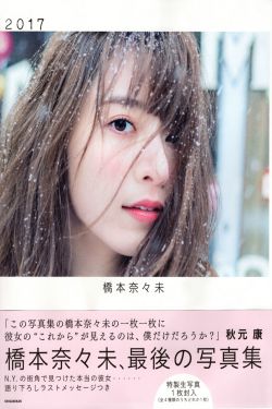 花园宝宝