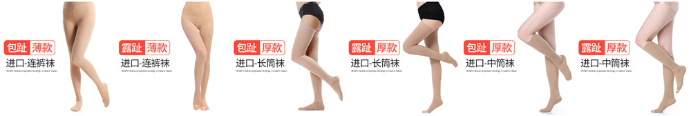 薄款二级裤包肤_副本.jpg